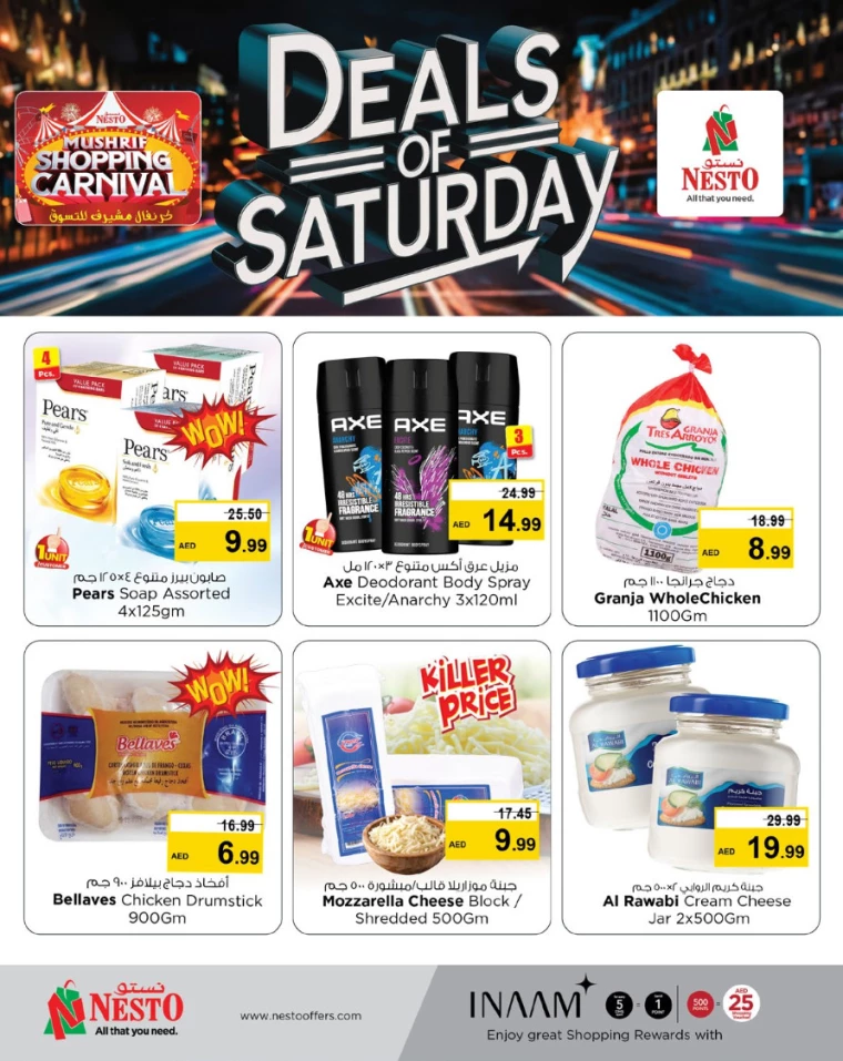 NESTO-Deals-Mishref-January-11-2025-2