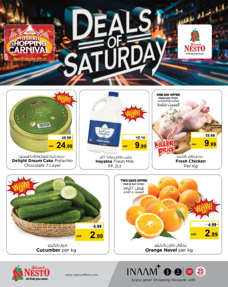 NESTO-Deals-Mishref-January-11-2025-3