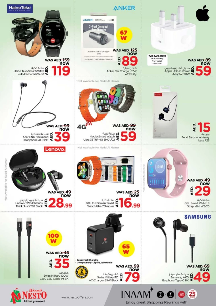 NESTO UAE Offers January 11, 2025