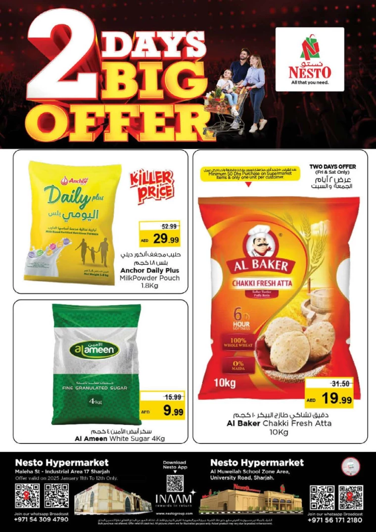 NESTO-Promotions-Muweillah-January-11-2025-6