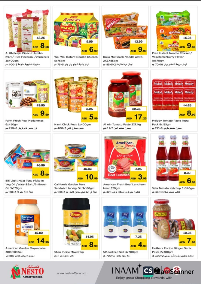 NESTO-Discounts-All-Branches-January-11-2025-11