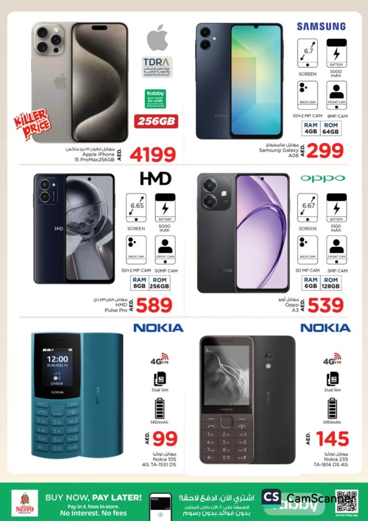 NESTO-Discounts-All-Branches-January-11-2025-22
