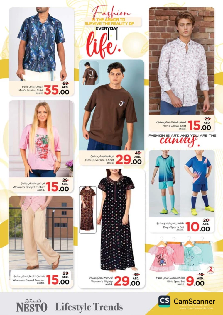 NESTO-Discounts-All-Branches-January-11-2025-24