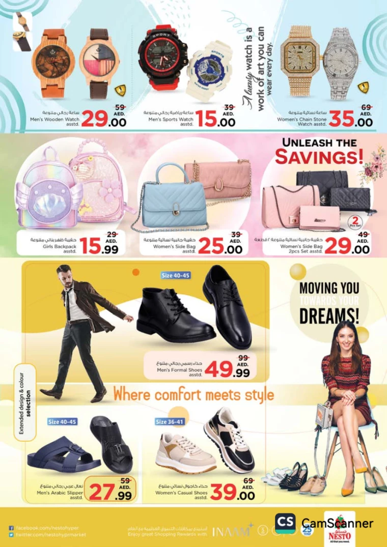 NESTO-Discounts-All-Branches-January-11-2025-25