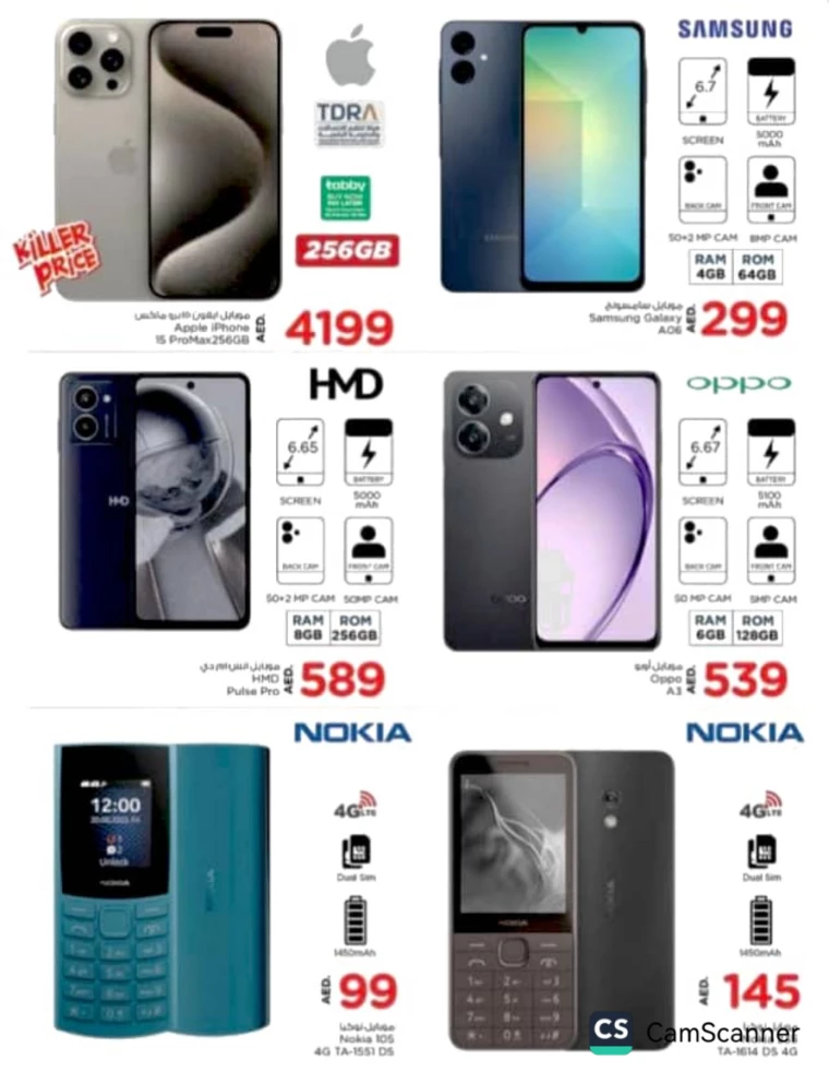 NESTO-Discounts-All-Branches-January-11-2025-6