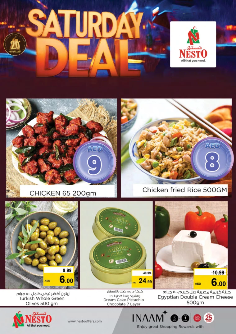 NESTO-Discounts-All-Branches-January-11-2025only-3