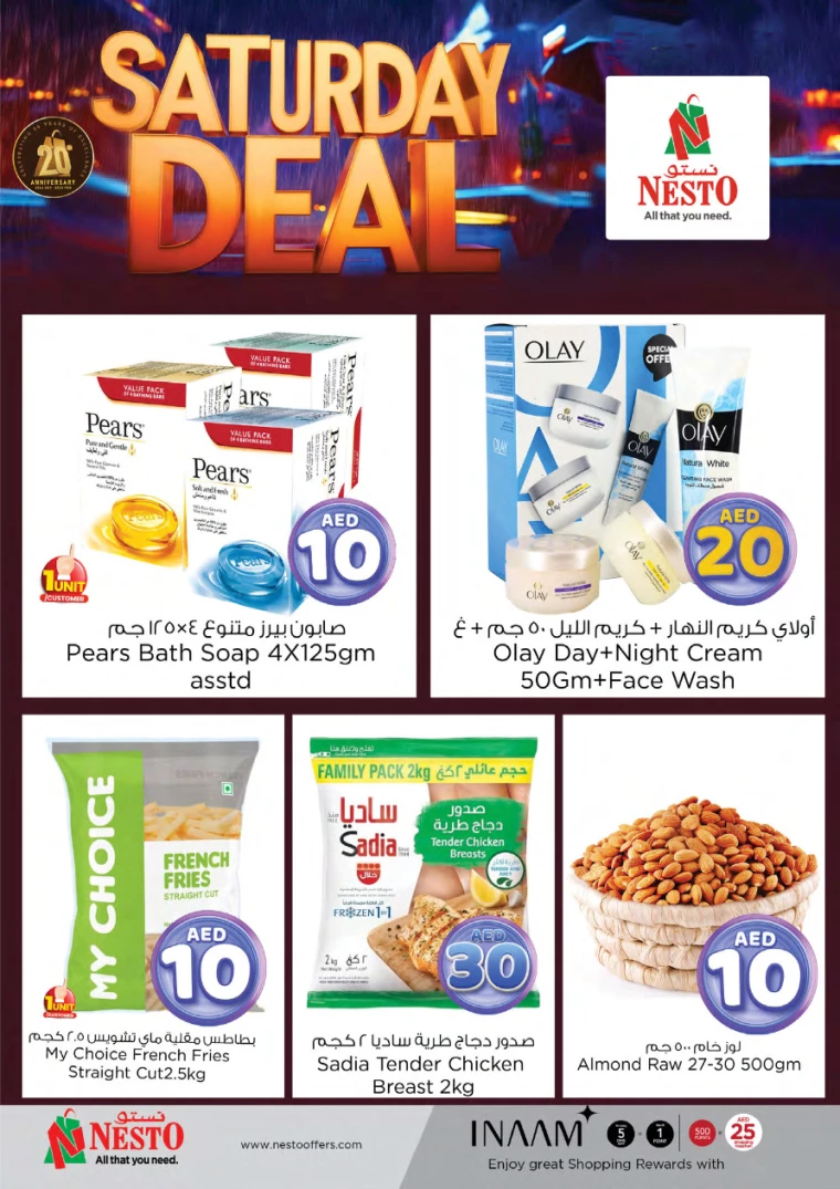 NESTO-Discounts-All-Branches-January-11-2025only-5