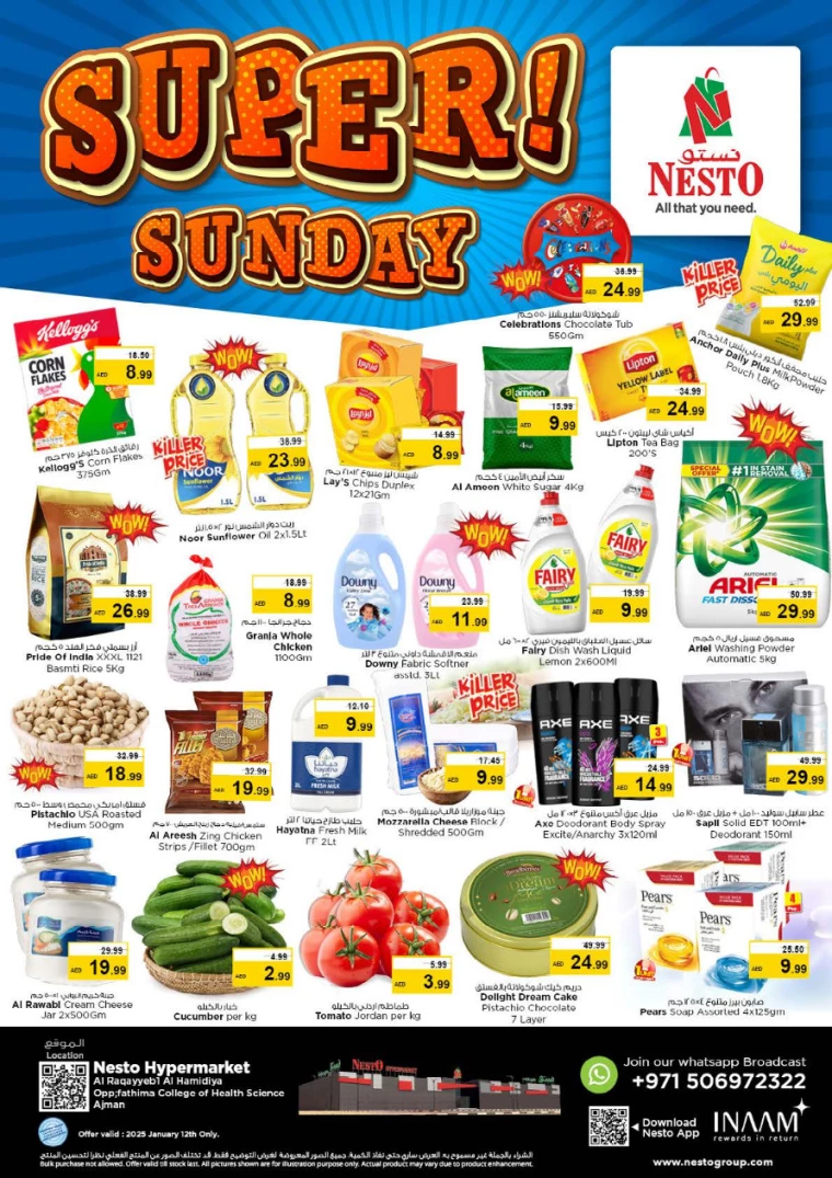 NESTO-Discounts-Hamidiya-1&Al-Raqaib-January-12-2025-0