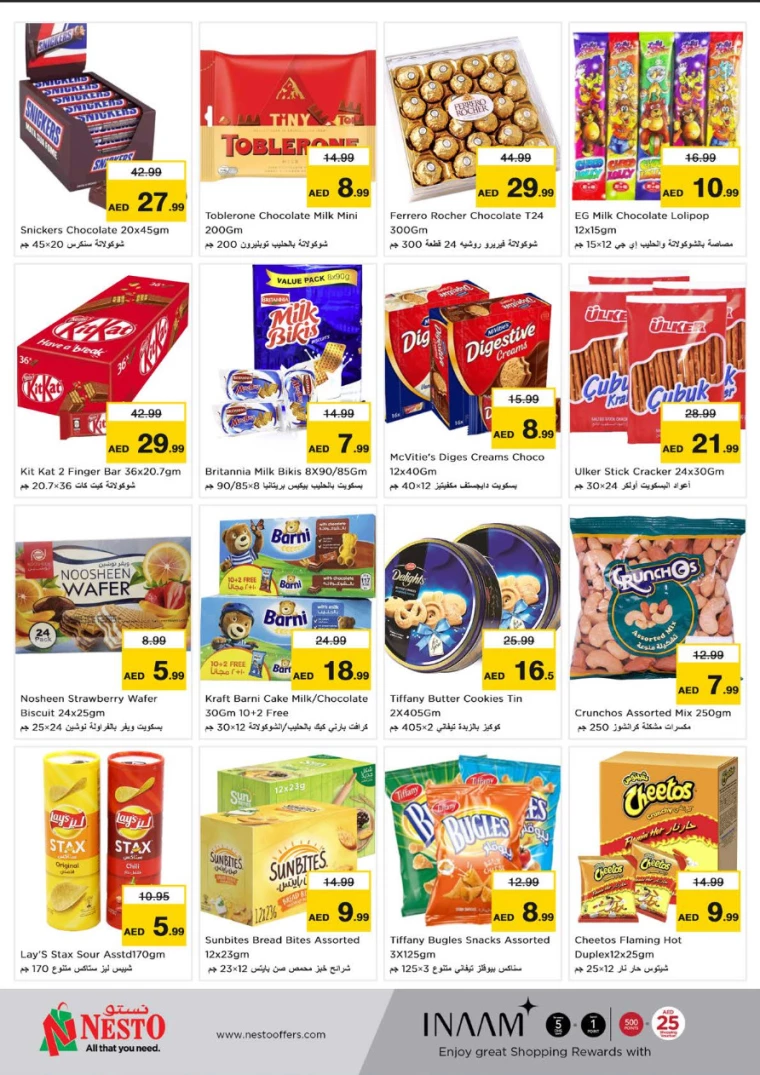 NESTO-Discounts-Hamidiya-1&Al-Raqaib-January-12-2025-1