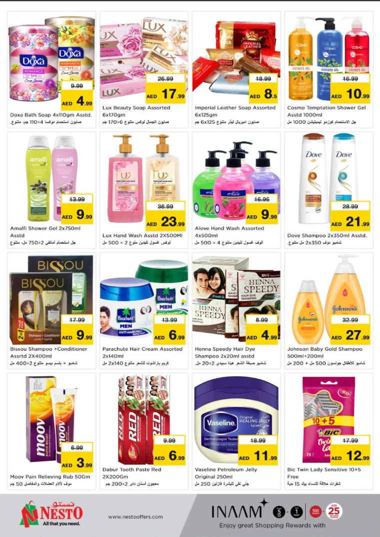 NESTO-Discounts-Hamidiya-1&Al-Raqaib-January-12-2025-13