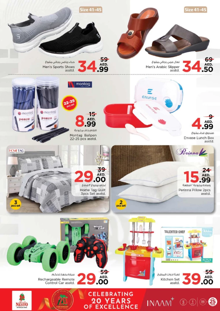NESTO-Discounts-Hamidiya-1&Al-Raqaib-January-12-2025-14