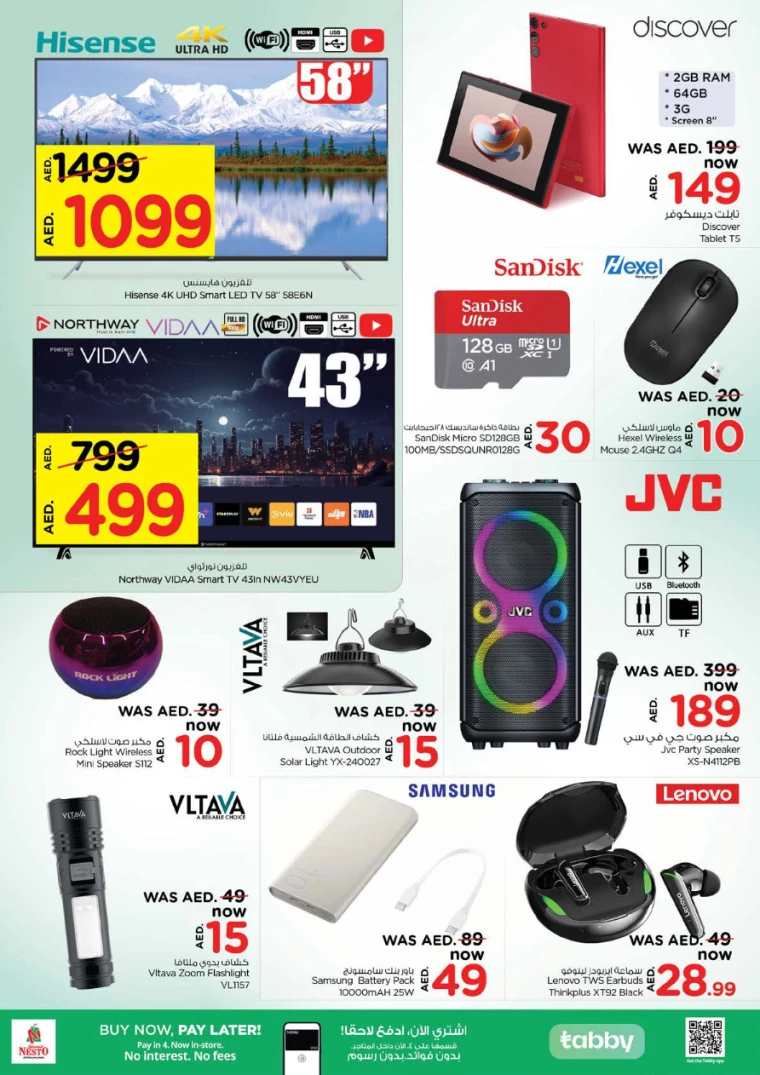 NESTO-Discounts-Hamidiya-1&Al-Raqaib-January-12-2025-16