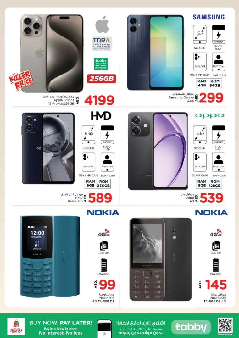 NESTO-Discounts-Hamidiya-1&Al-Raqaib-January-12-2025-17