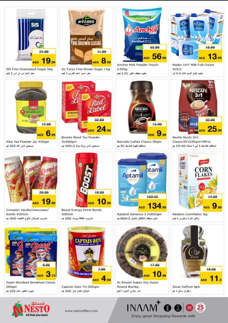 NESTO-Discounts-Hamidiya-1&Al-Raqaib-January-12-2025-2