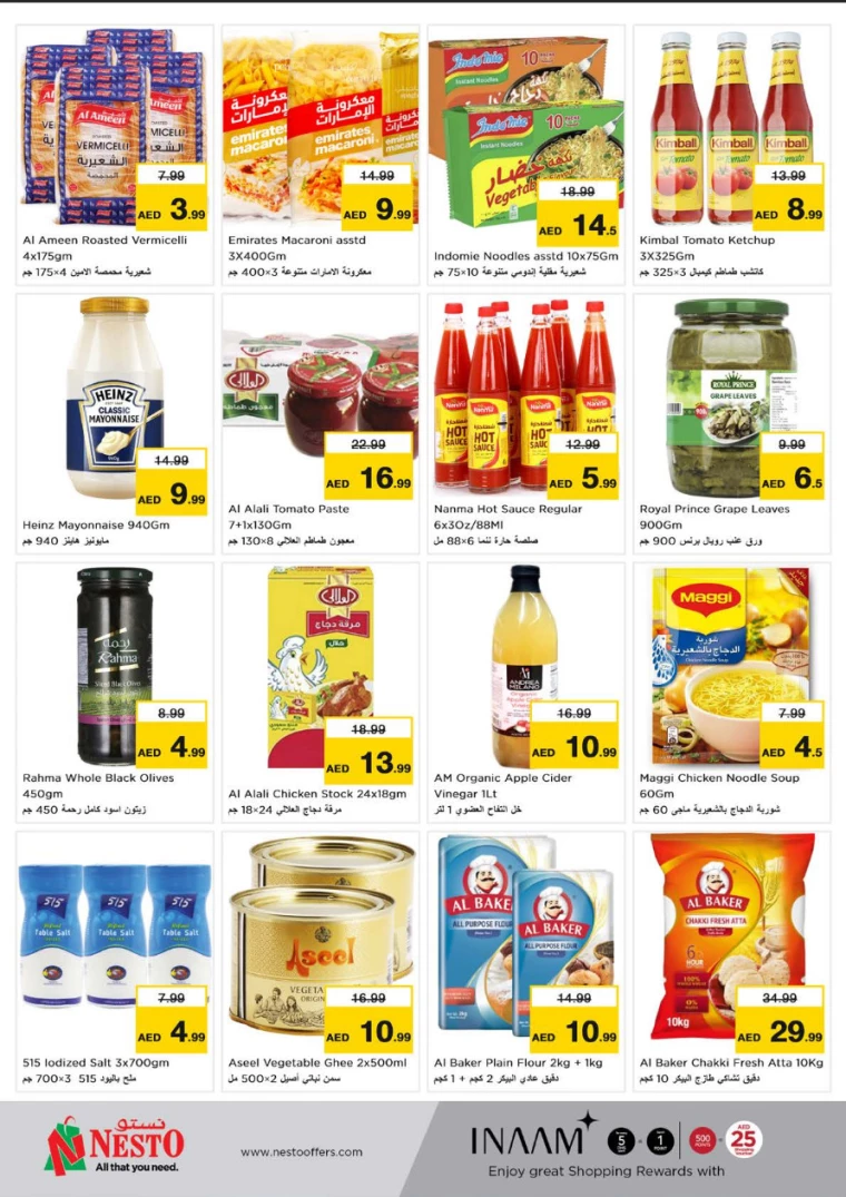 NESTO-Discounts-Hamidiya-1&Al-Raqaib-January-12-2025-4