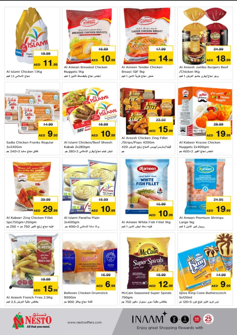 NESTO-Discounts-Hamidiya-1&Al-Raqaib-January-12-2025-6