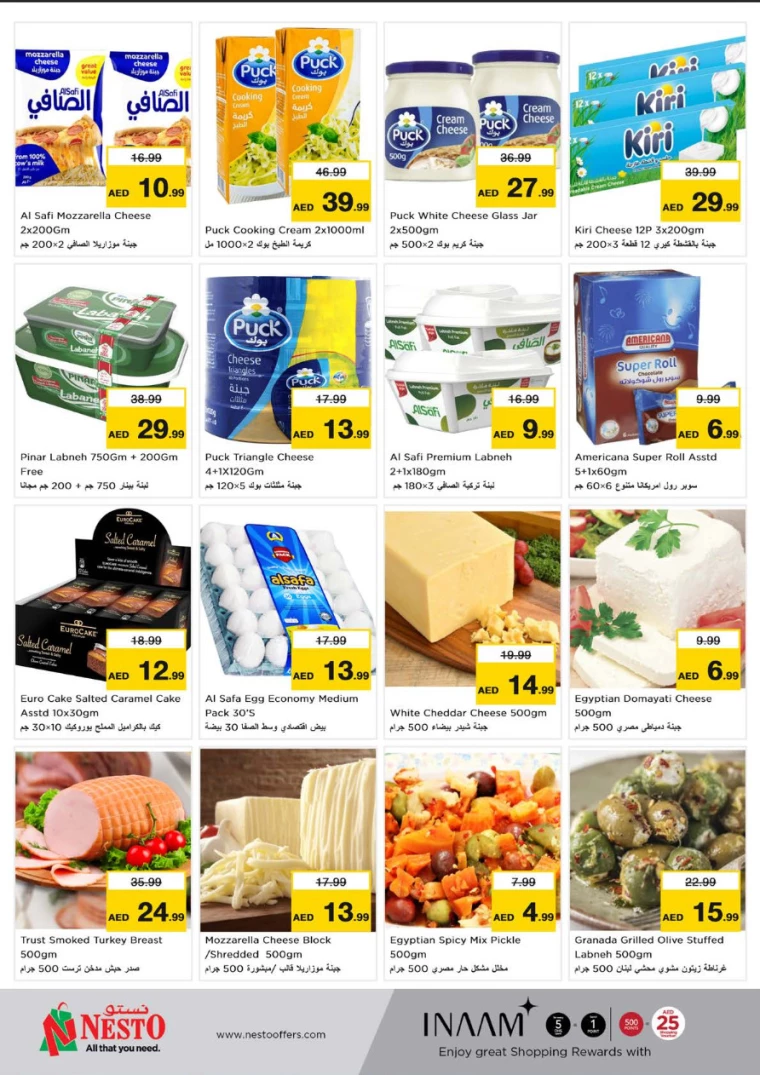 NESTO-Discounts-Hamidiya-1&Al-Raqaib-January-12-2025-7