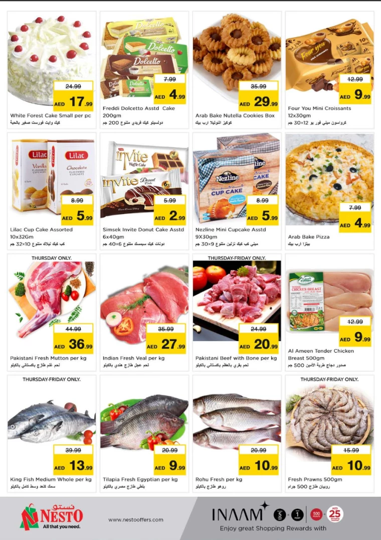 NESTO-Discounts-Hamidiya-1&Al-Raqaib-January-12-2025-8