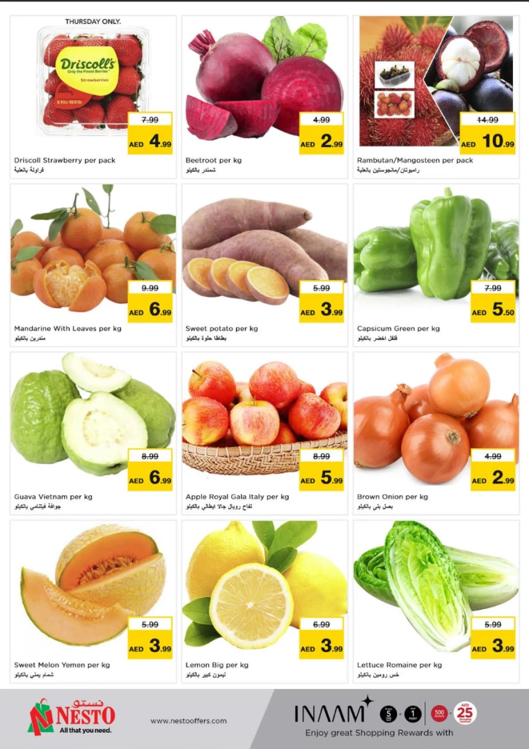 NESTO UAE Offers January 12, 2025