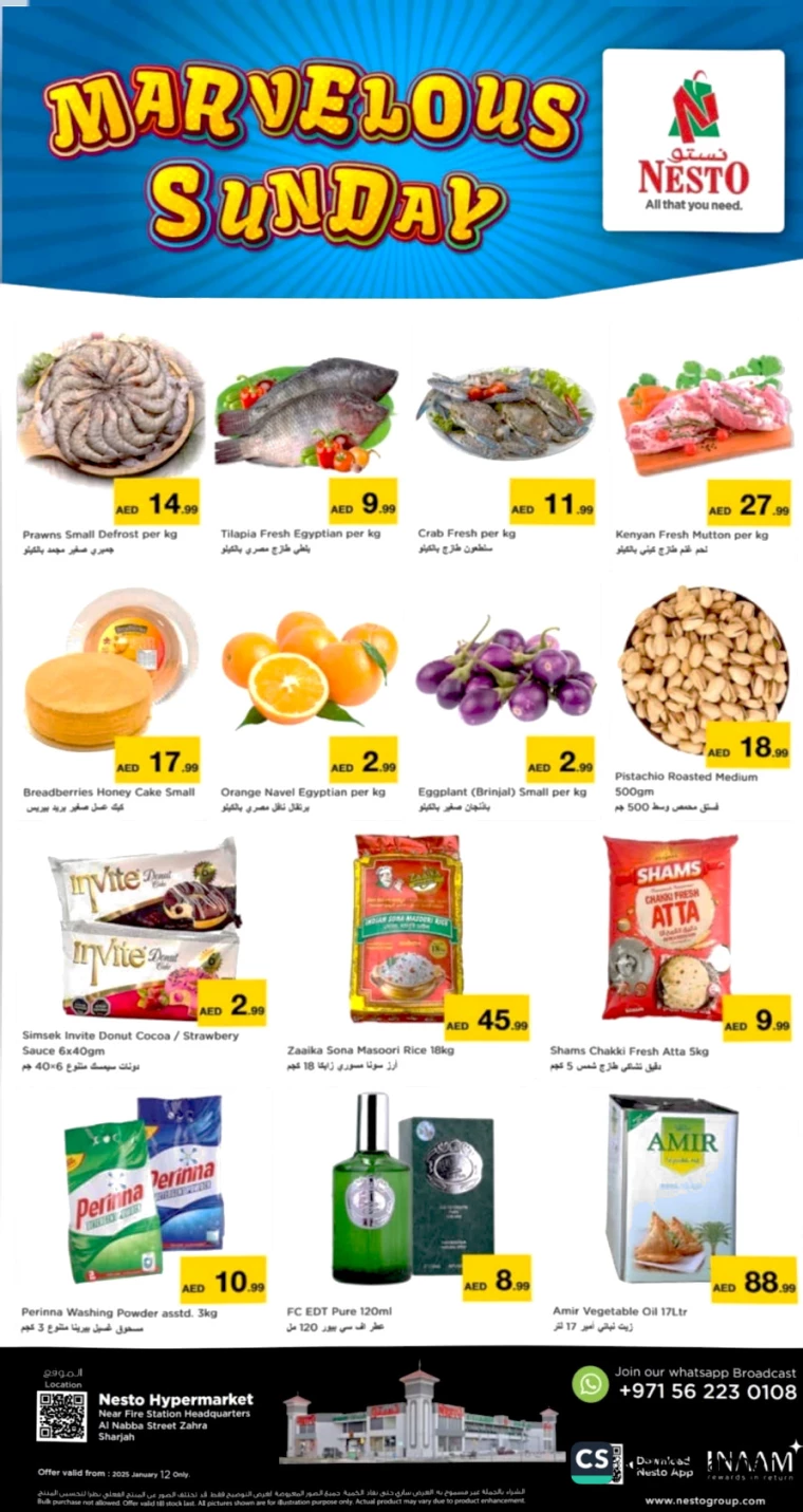 NESTO-Promotions-Alnabba-January-12-2025-0