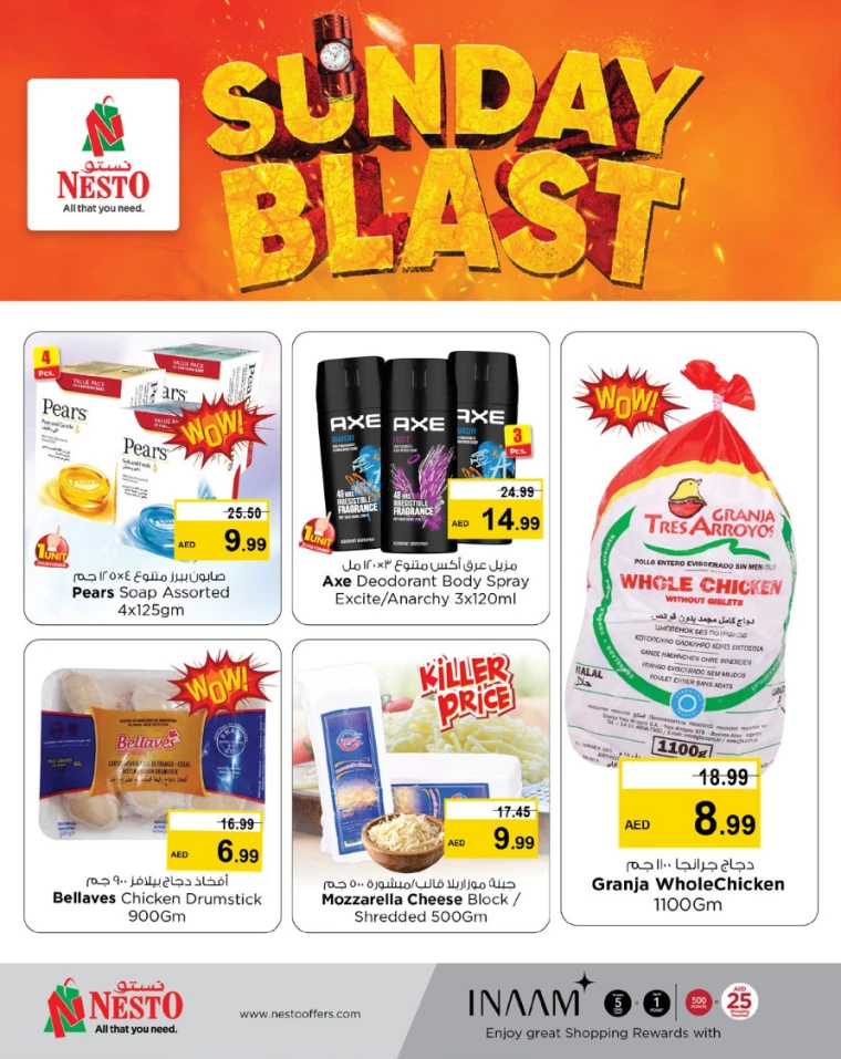 NESTO-Promotions-Mishref-January-12-2025-2
