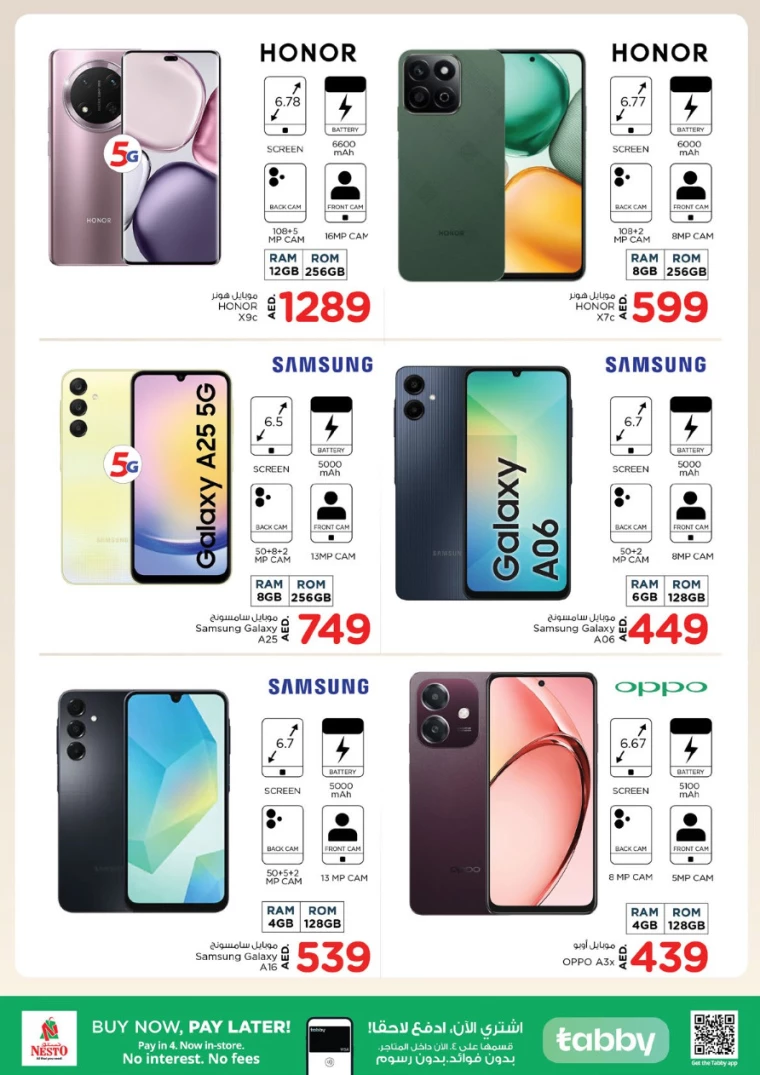 NESTO UAE Offers January 12, 2025