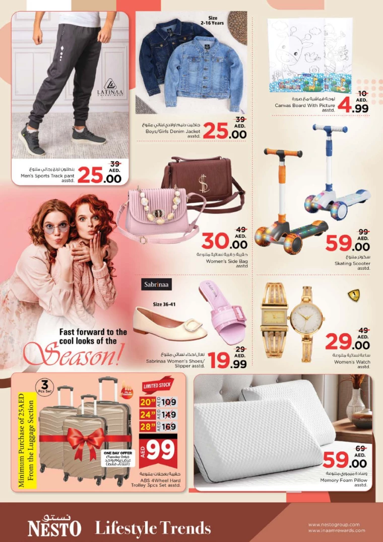 NESTO-Offers-Circle-Mall-January-13-2025-12