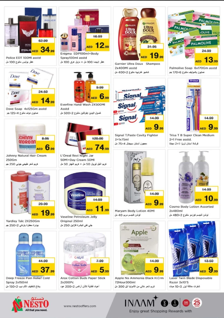 NESTO-Offers-Circle-Mall-January-13-2025-4