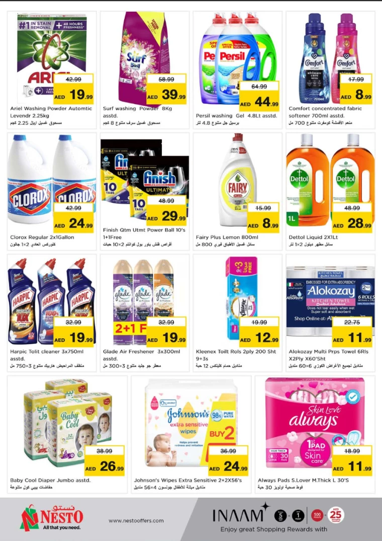 NESTO-Offers-Circle-Mall-January-13-2025-5