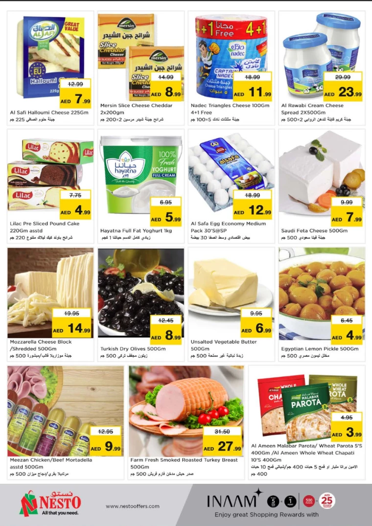 NESTO-Offers-Circle-Mall-January-13-2025-7