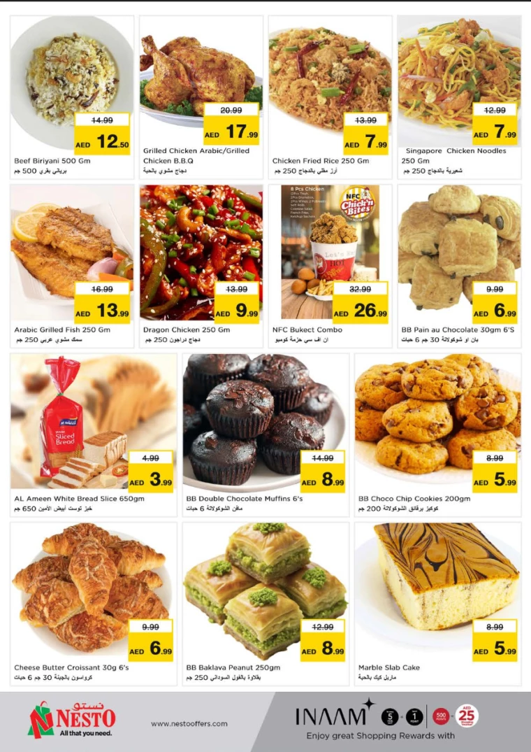 NESTO-Offers-Circle-Mall-January-13-2025-8