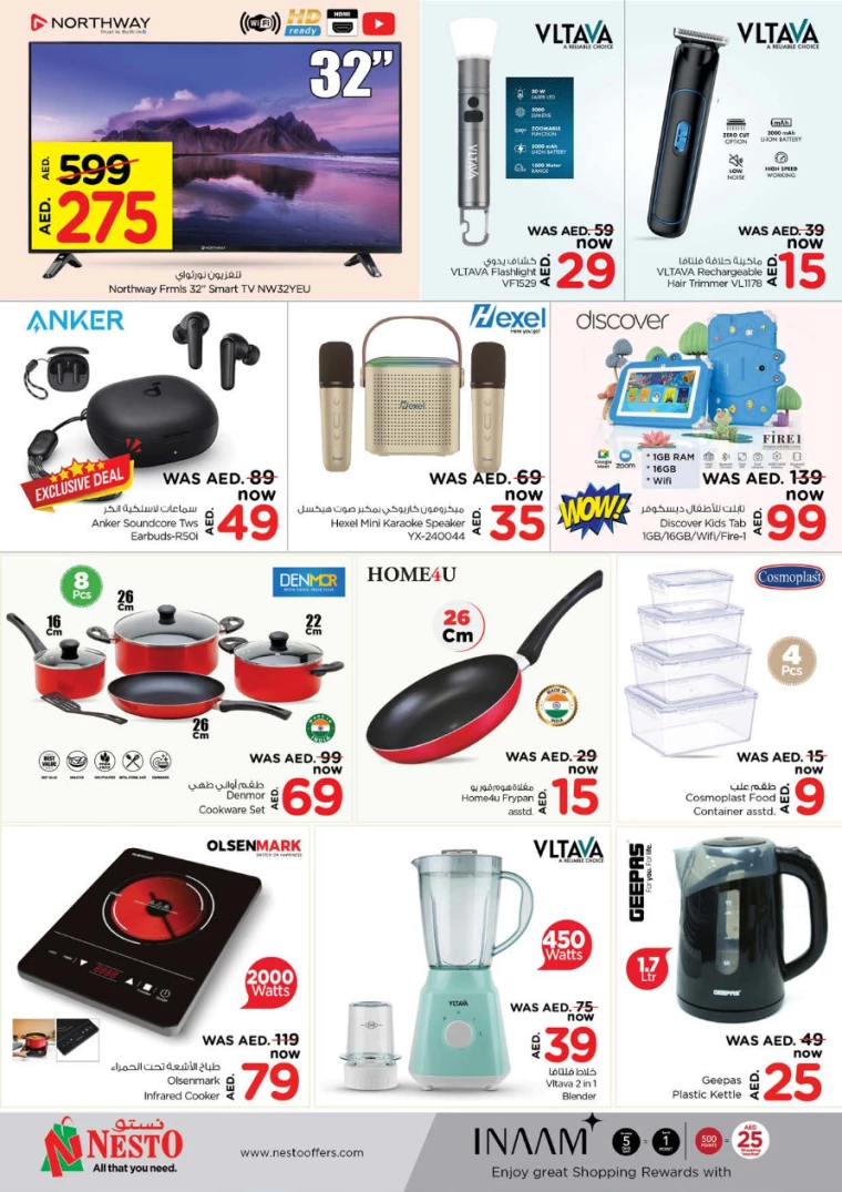 NESTO-Promotions-Al-Nuaimiya-January-13-2025-2