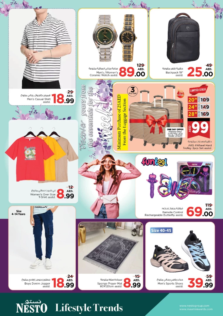 NESTO-Promotions-Al-Majaz-January-13-2025-11