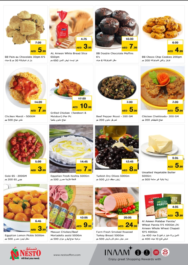 NESTO-Promotions-Al-Majaz-January-13-2025-7