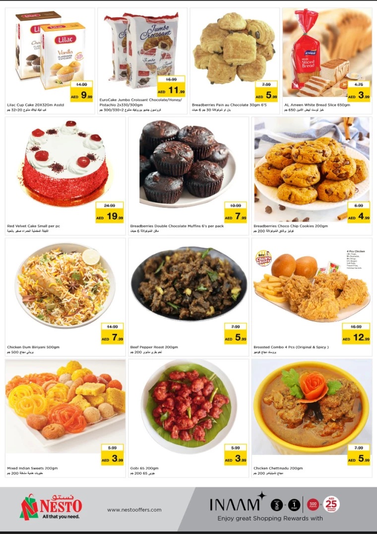 NESTO-Promotions-Al-Arab-Mall-January-13-2025-5