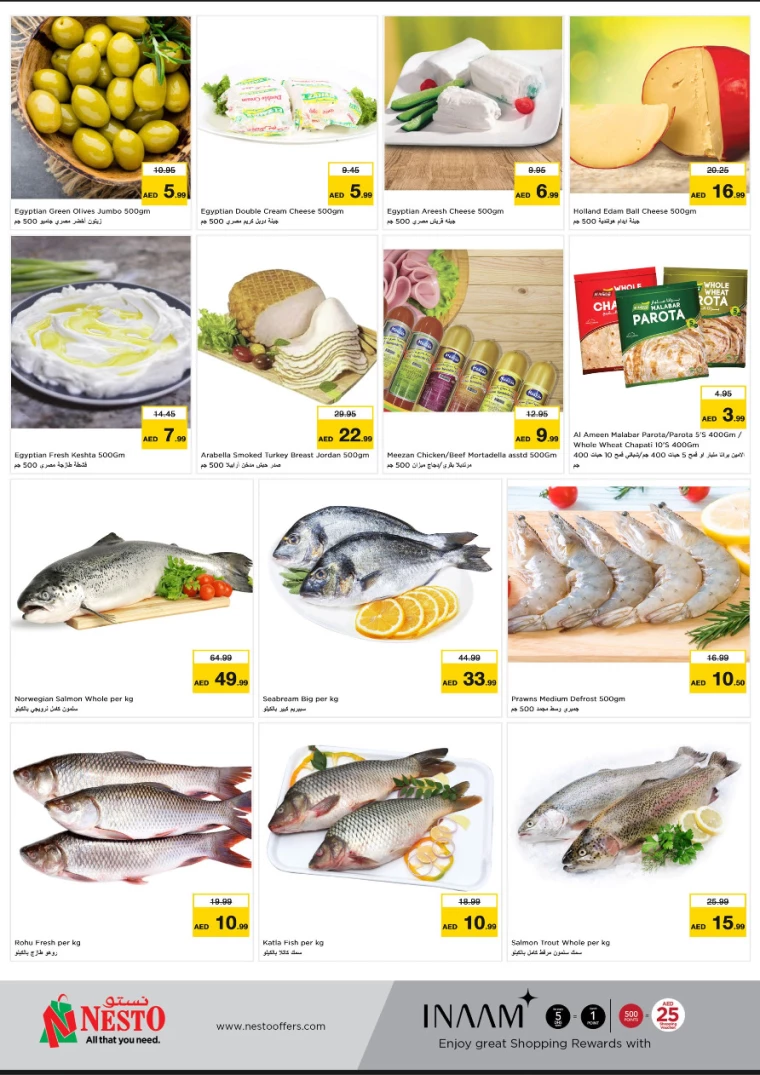 NESTO-Promotions-Al-Arab-Mall-January-13-2025-6