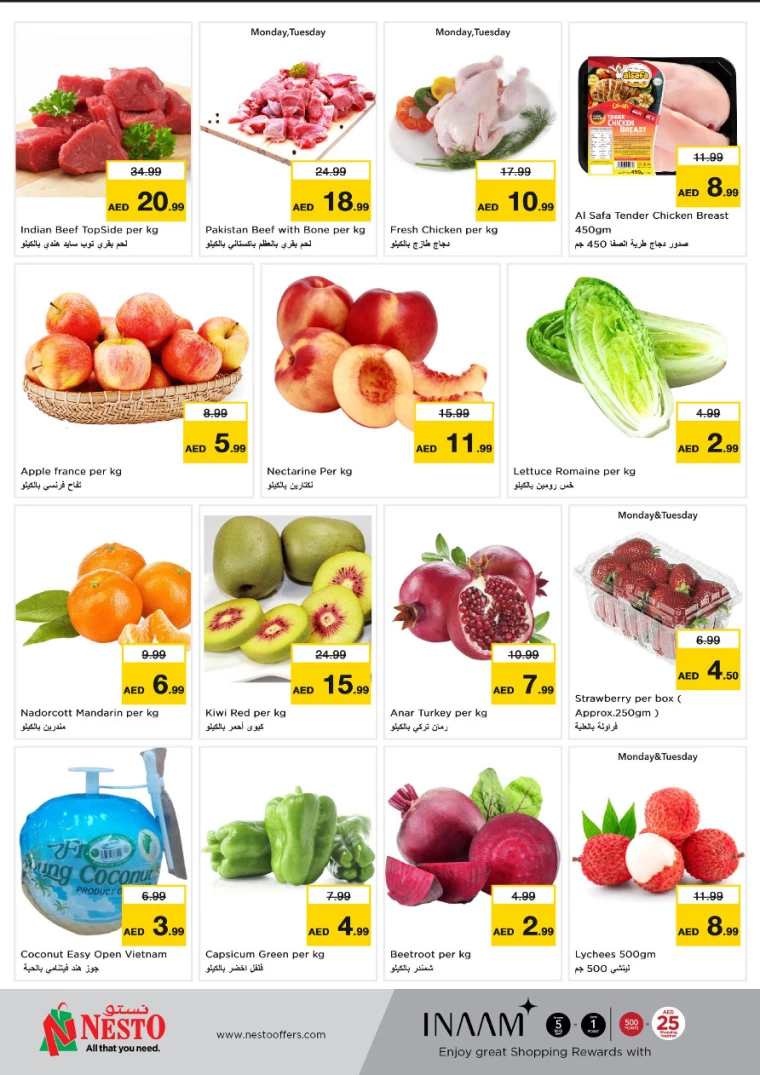 NESTO-Promotions-Al-Arab-Mall-January-13-2025-7