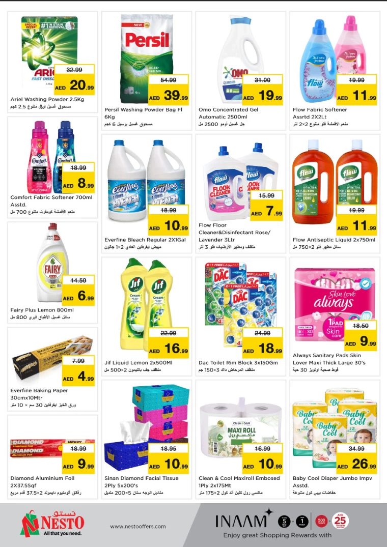 NESTO-Promotions-Al-Arab-Mall-January-13-2025-8