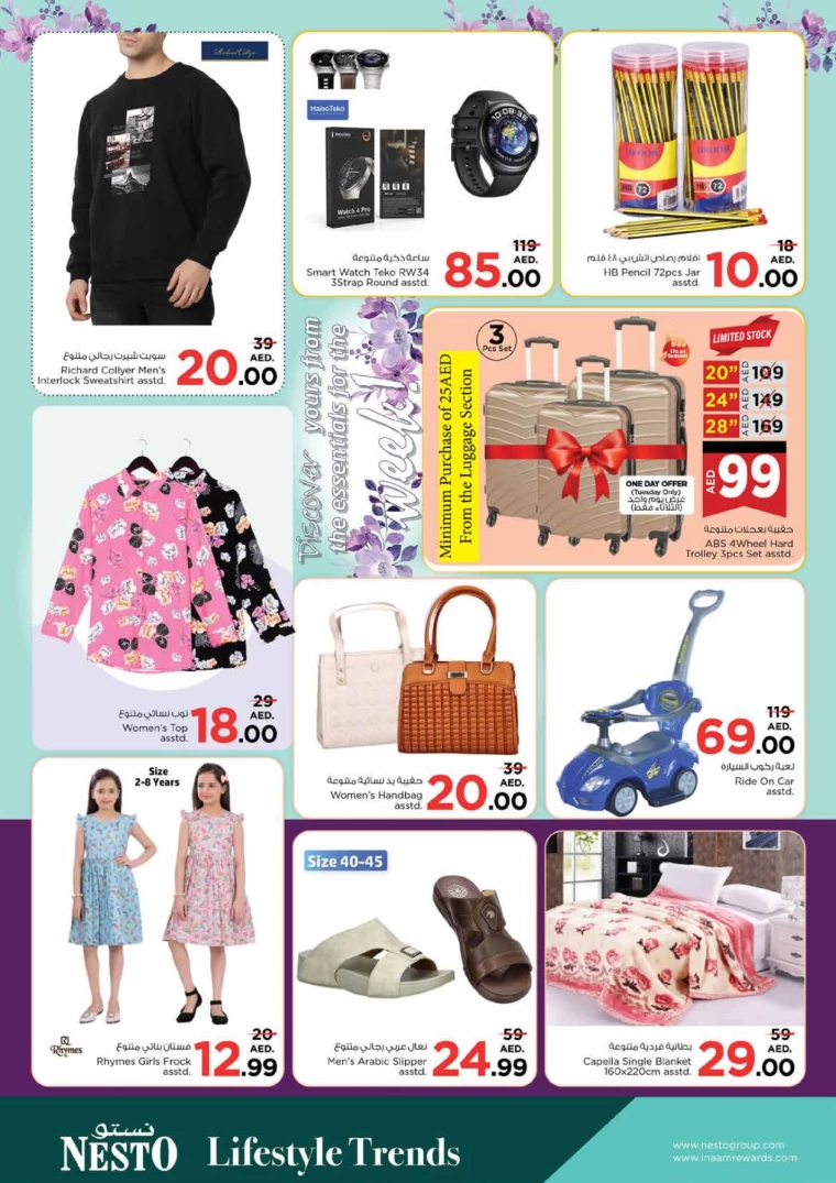 NESTO-Deals-King-Faisal&Al-nud-January-13-2025-7