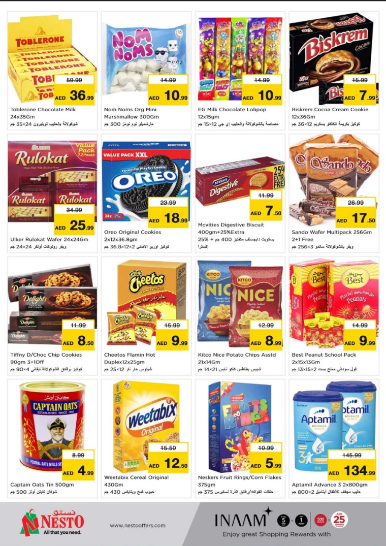 NESTO-Offers-Hamidiya-1&Al-Raqaib-January-13-2025-2