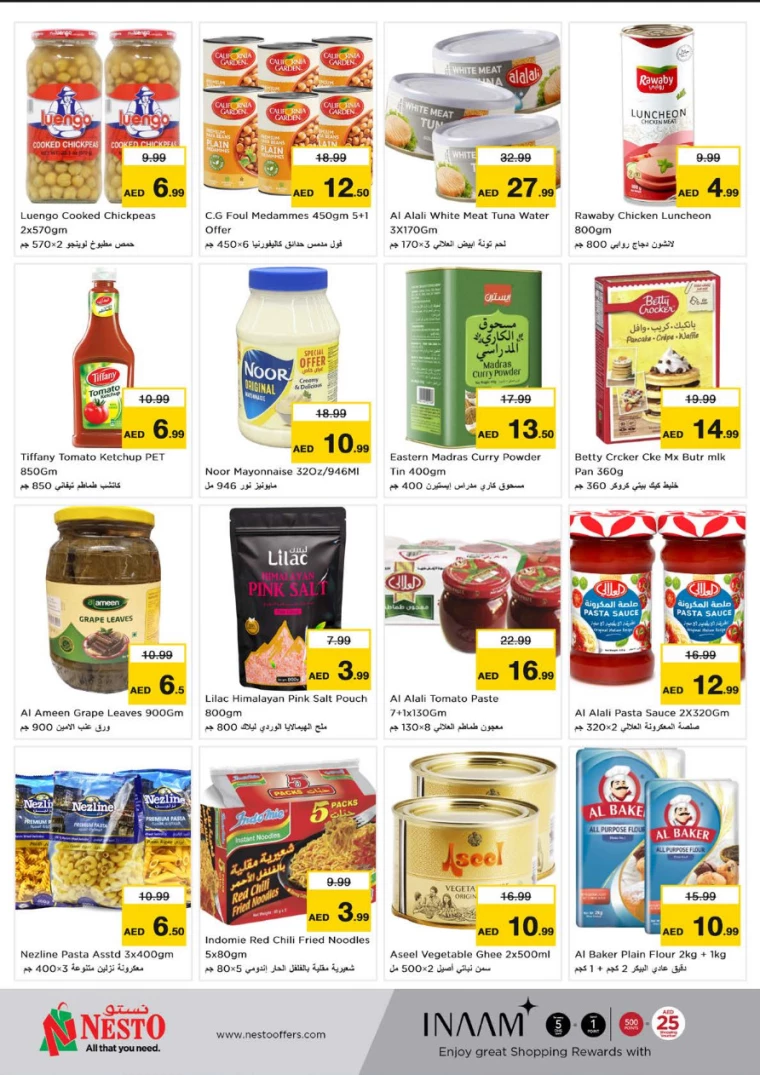 NESTO-Offers-Hamidiya-1&Al-Raqaib-January-13-2025-4