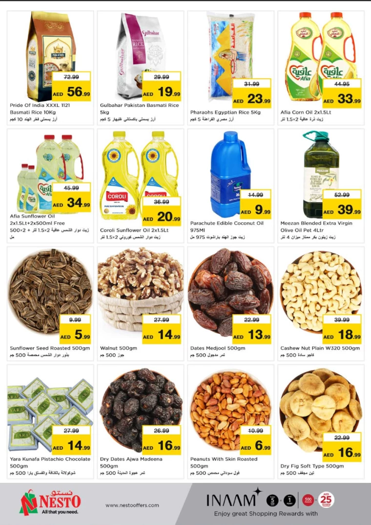 NESTO-Offers-Hamidiya-1&Al-Raqaib-January-13-2025-5