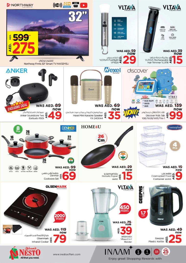 NESTO-Offers-Hamidiya-1&Al-Raqaib-January-13-2025-9