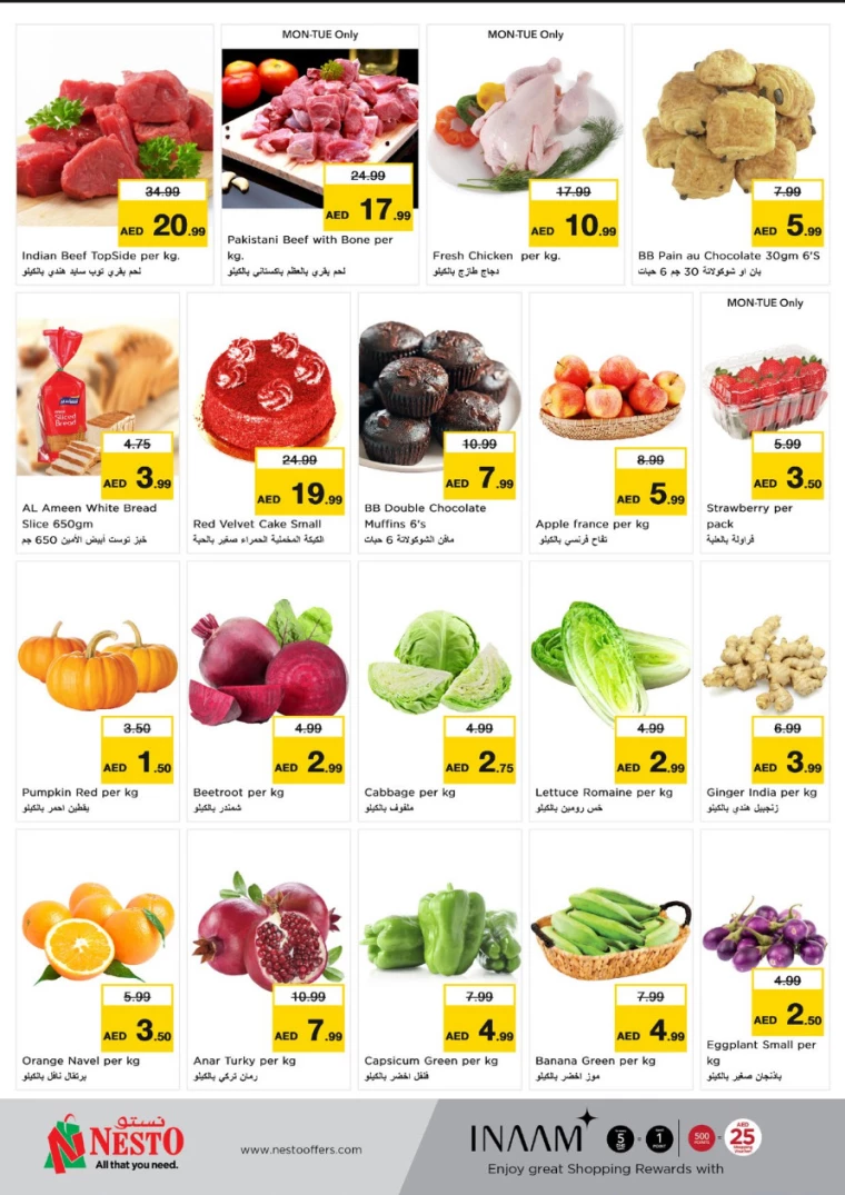 NESTO-Deals-All-Branches-January-13-2025-3