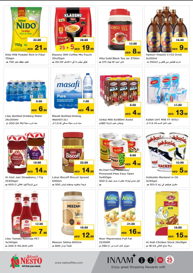 NESTO-Offers-All-Branches-January-13-2025-2