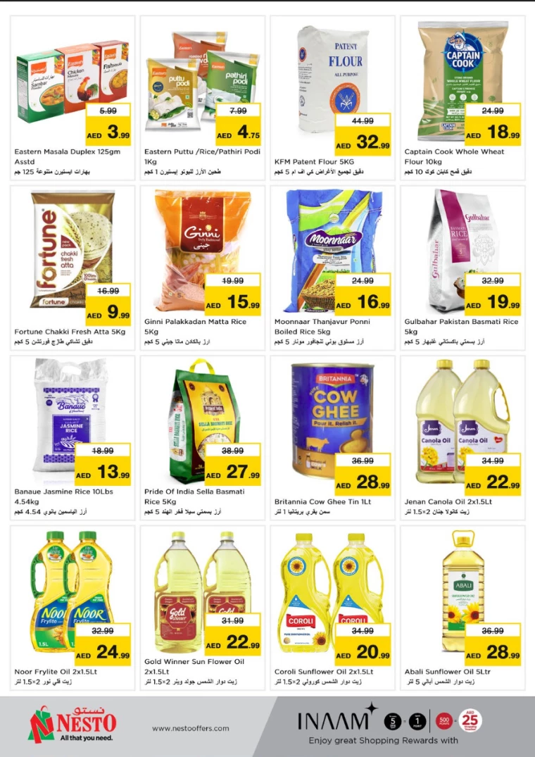 NESTO-Offers-All-Branches-January-13-2025-3