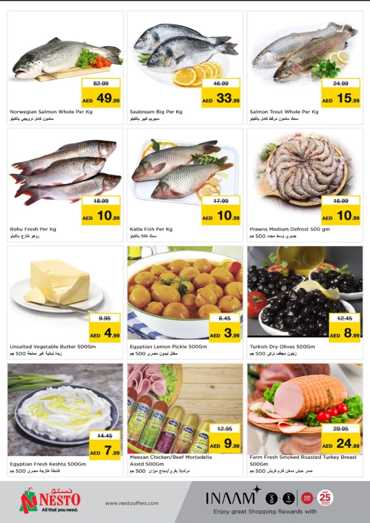 NESTO-Offers-All-Branches-January-13-2025-7