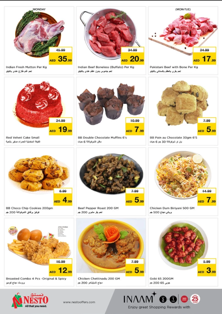 NESTO-Offers-All-Branches-January-13-2025-8