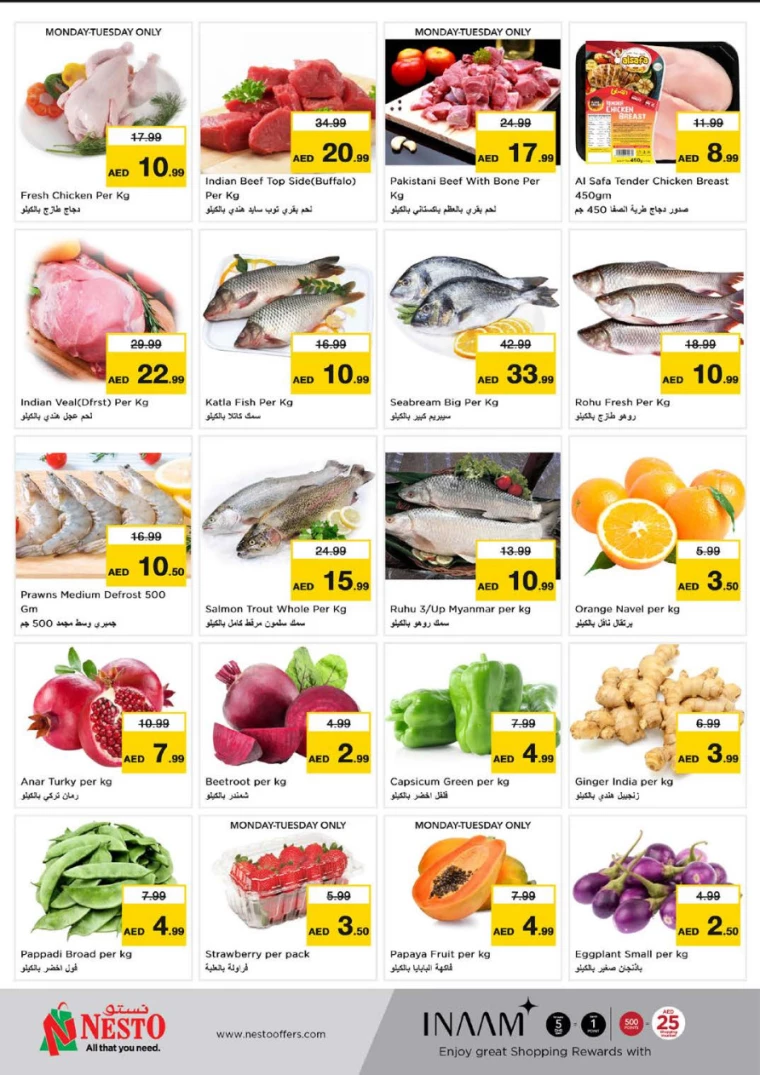 NESTO-Deals-Al-Fahidi-January-13-2025-3