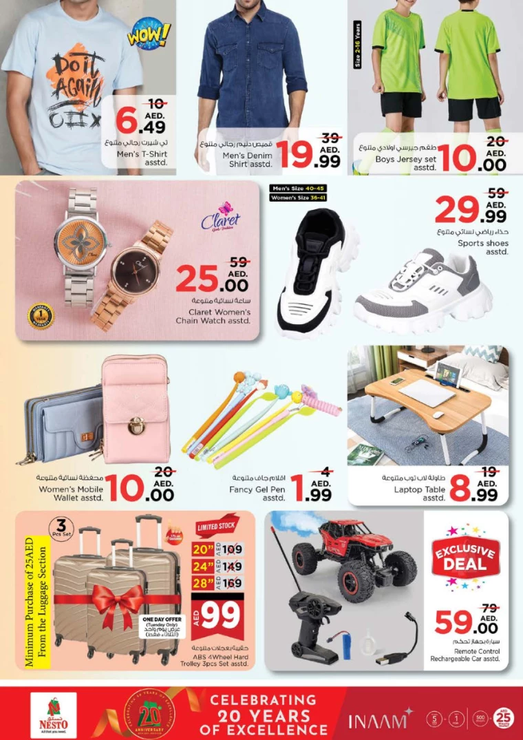 NESTO-Deals-Al-Fahidi-January-13-2025-5